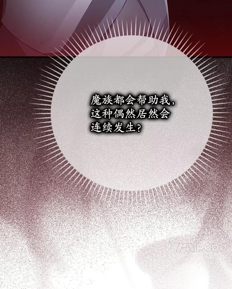 6.逃过追击 第126页