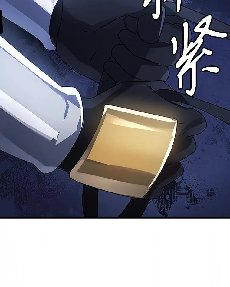 6.逃过追击 第128页
