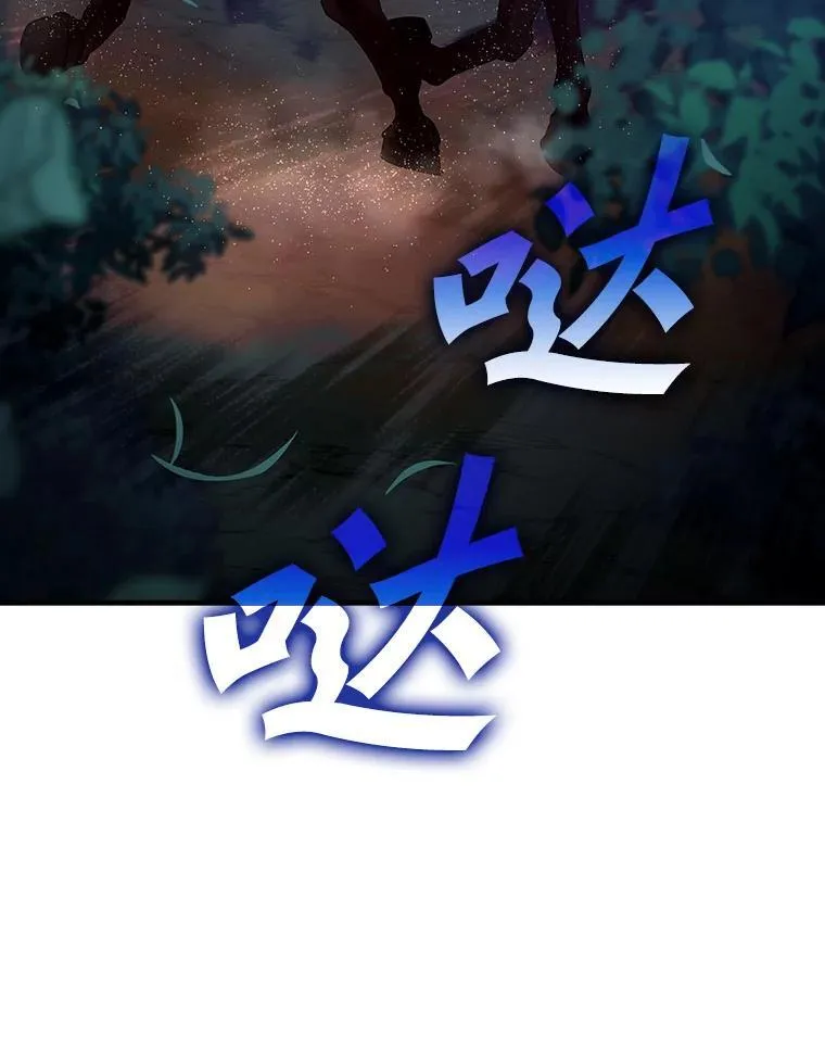6.逃过追击 第131页