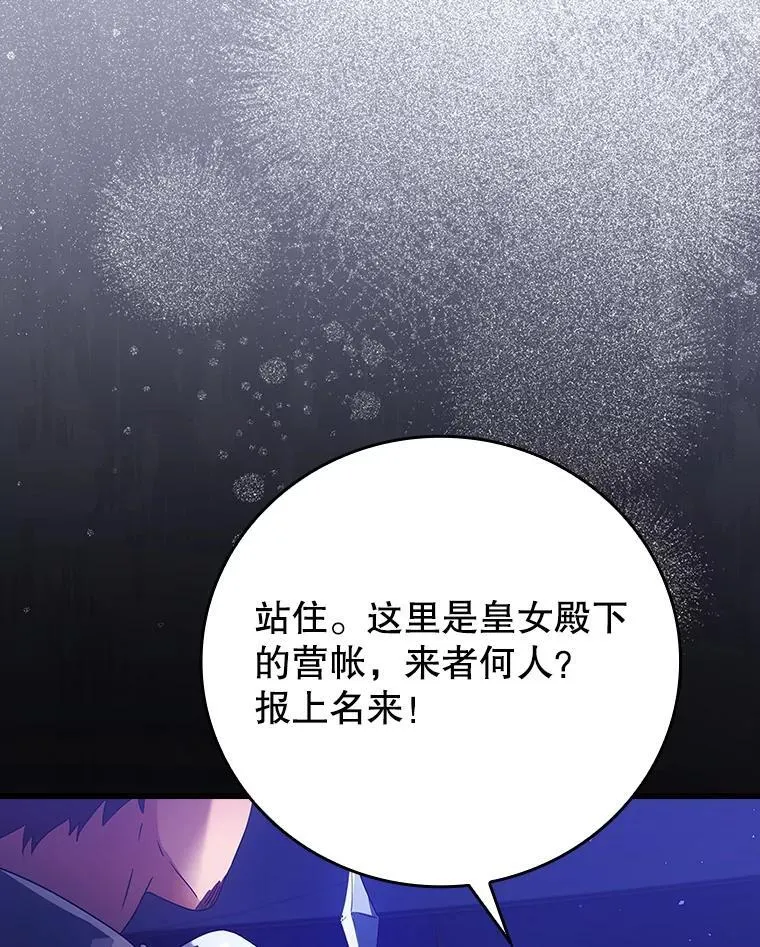 6.逃过追击 第134页