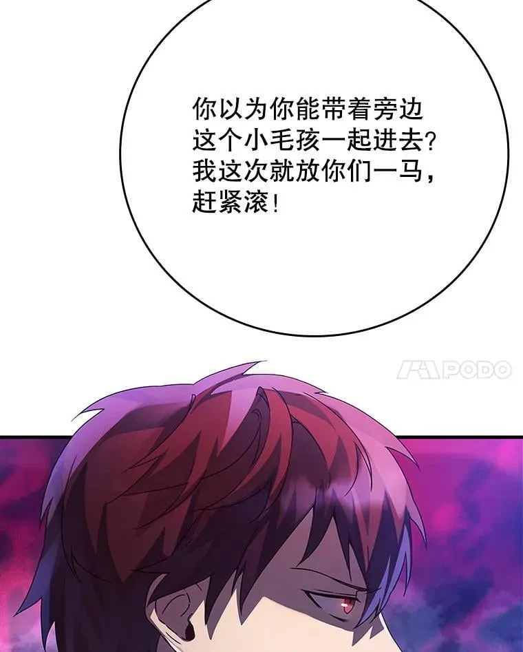 6.逃过追击 第140页