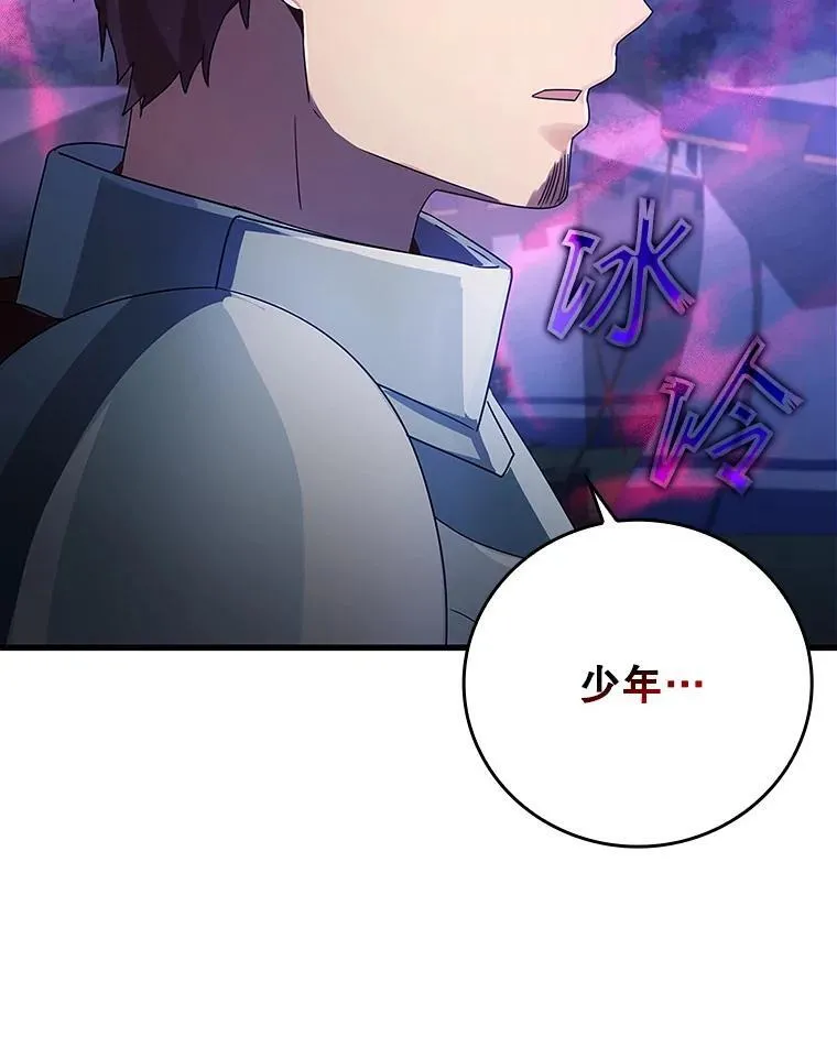 6.逃过追击 第141页