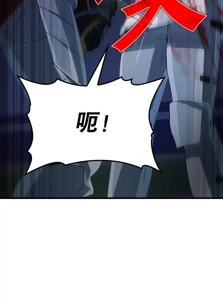 6.逃过追击 第144页
