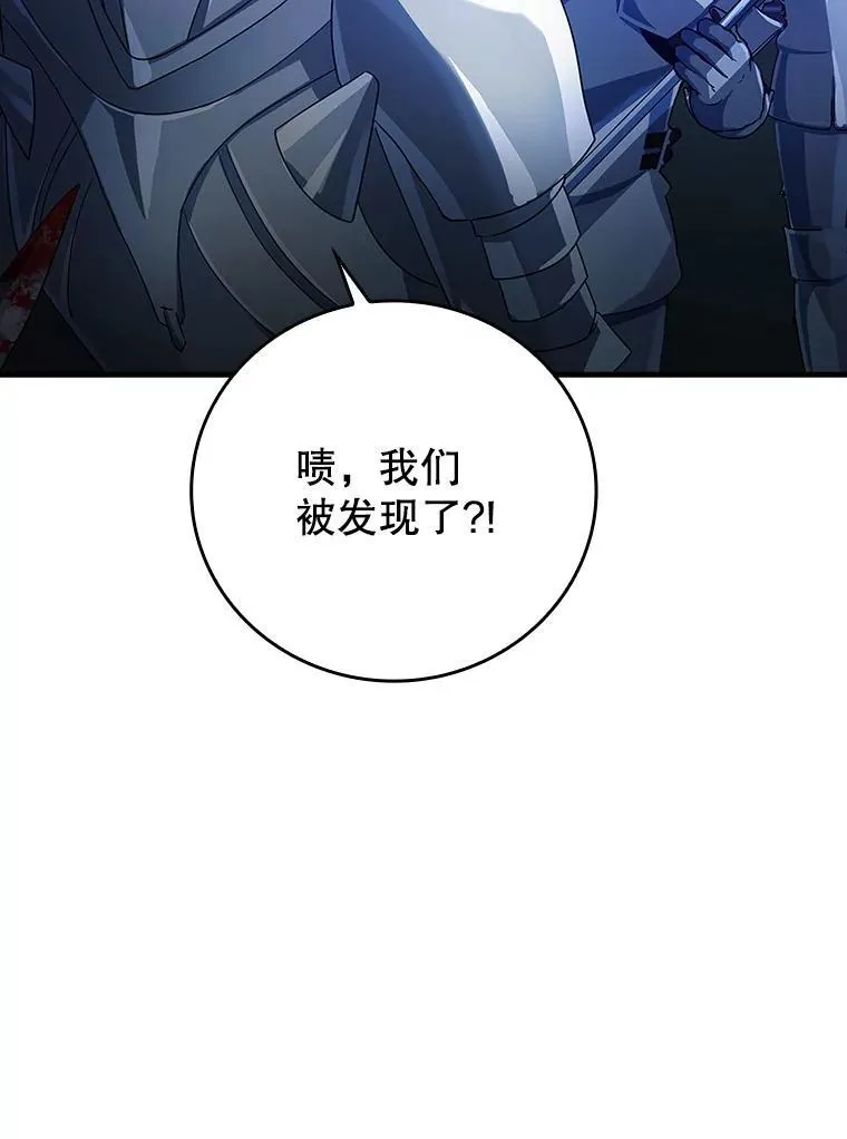 6.逃过追击 第146页