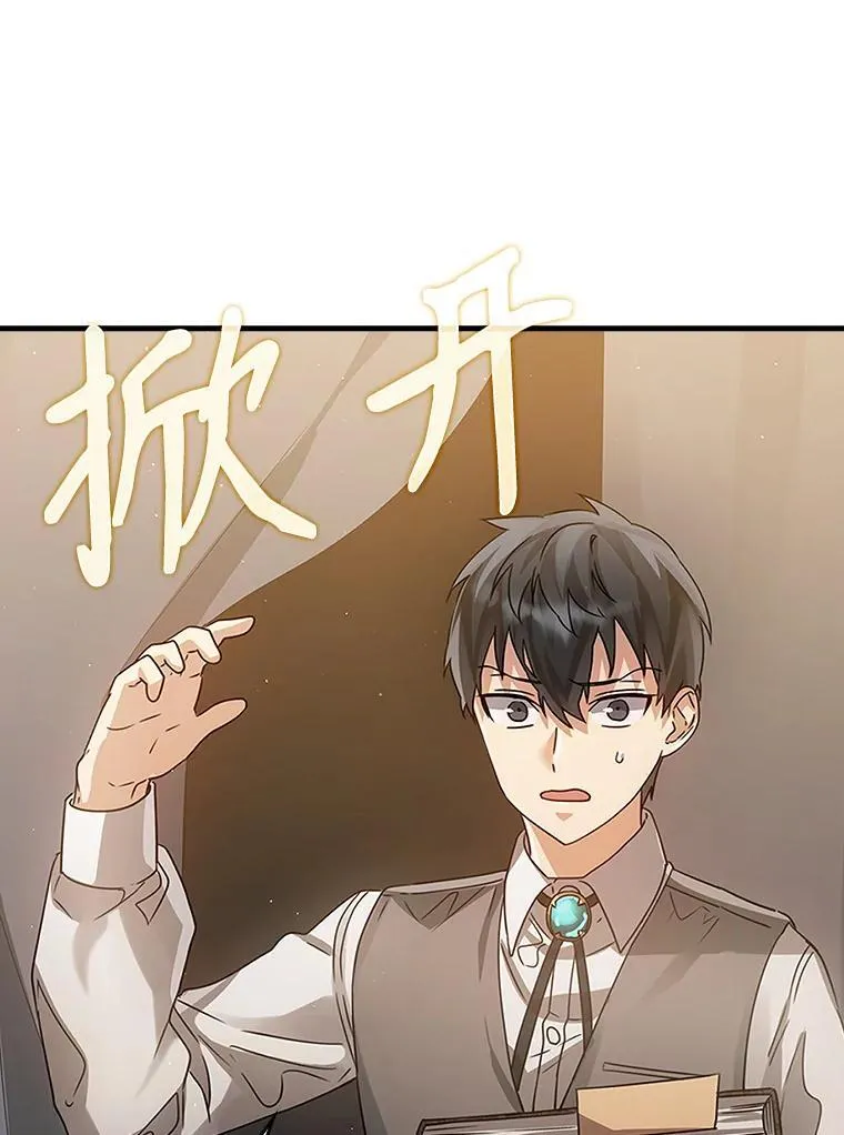 6.逃过追击 第149页