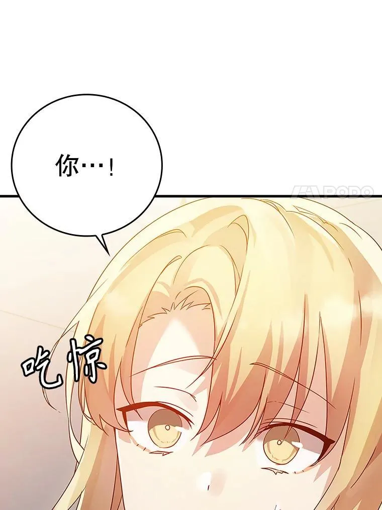 6.逃过追击 第153页