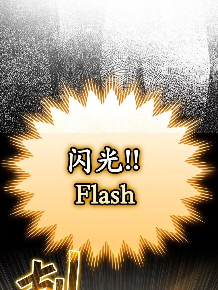 6.逃过追击 第155页