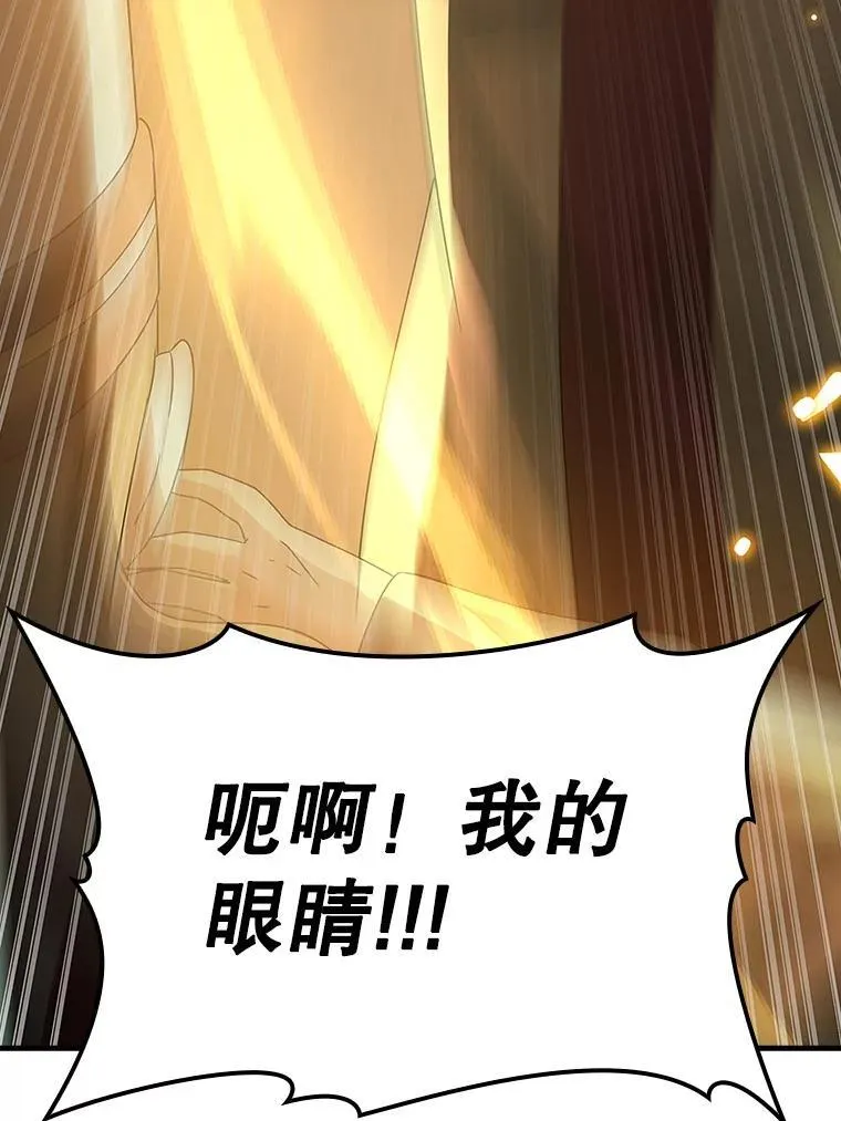 6.逃过追击 第158页