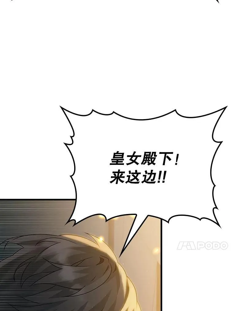 6.逃过追击 第159页