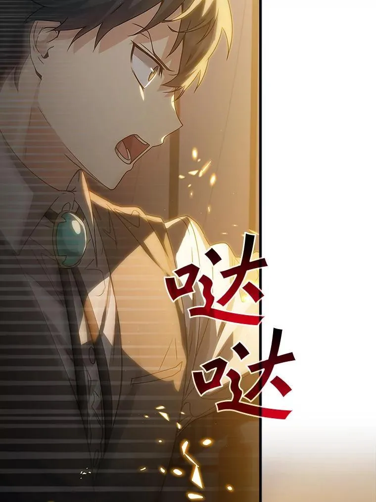 6.逃过追击 第160页