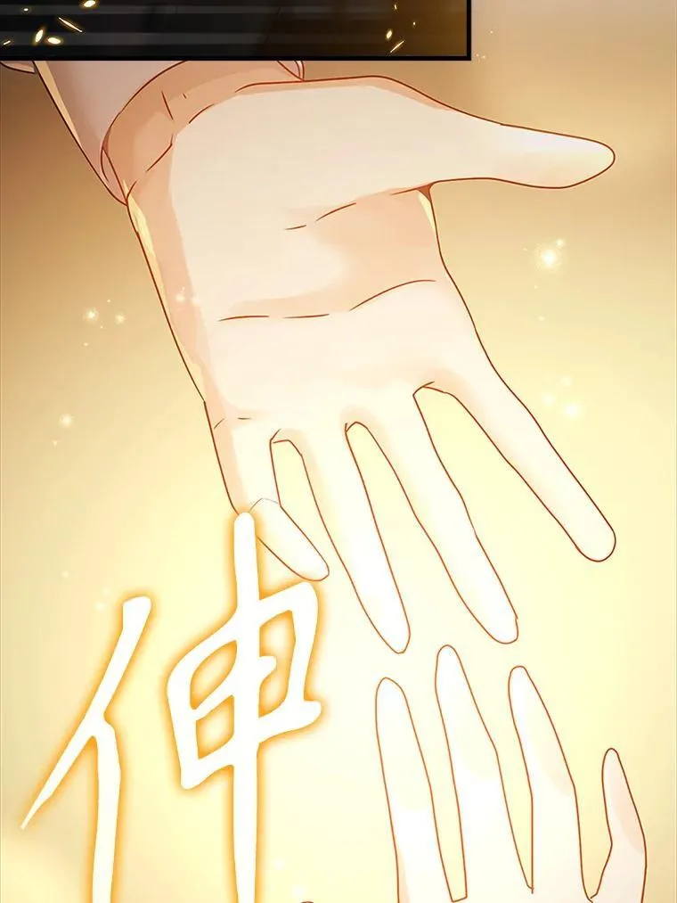 6.逃过追击 第161页