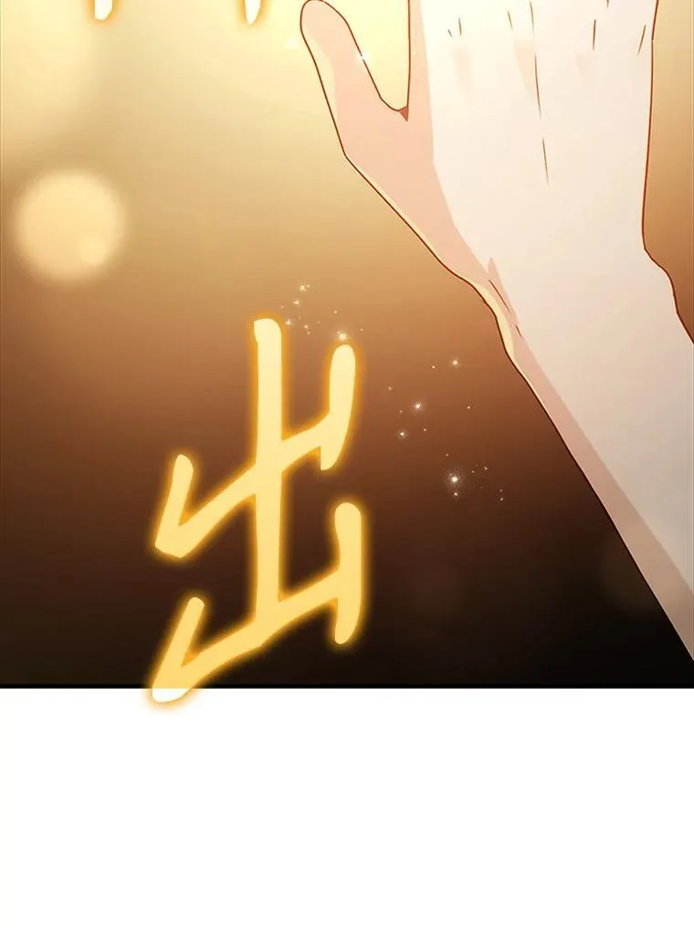 6.逃过追击 第162页