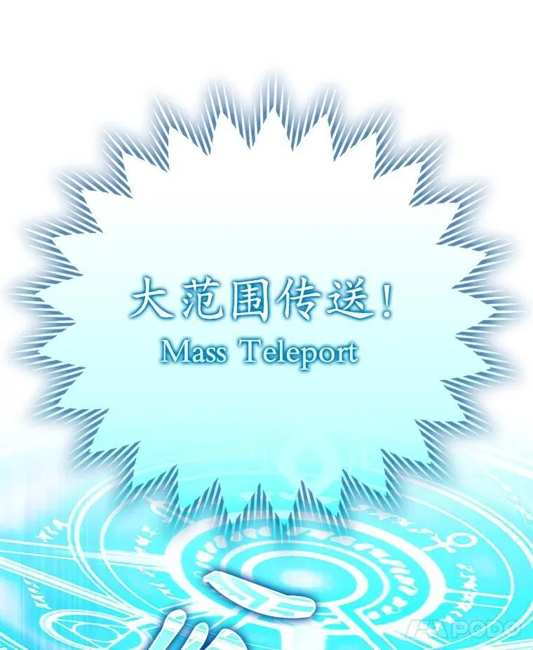 6.逃过追击 第163页