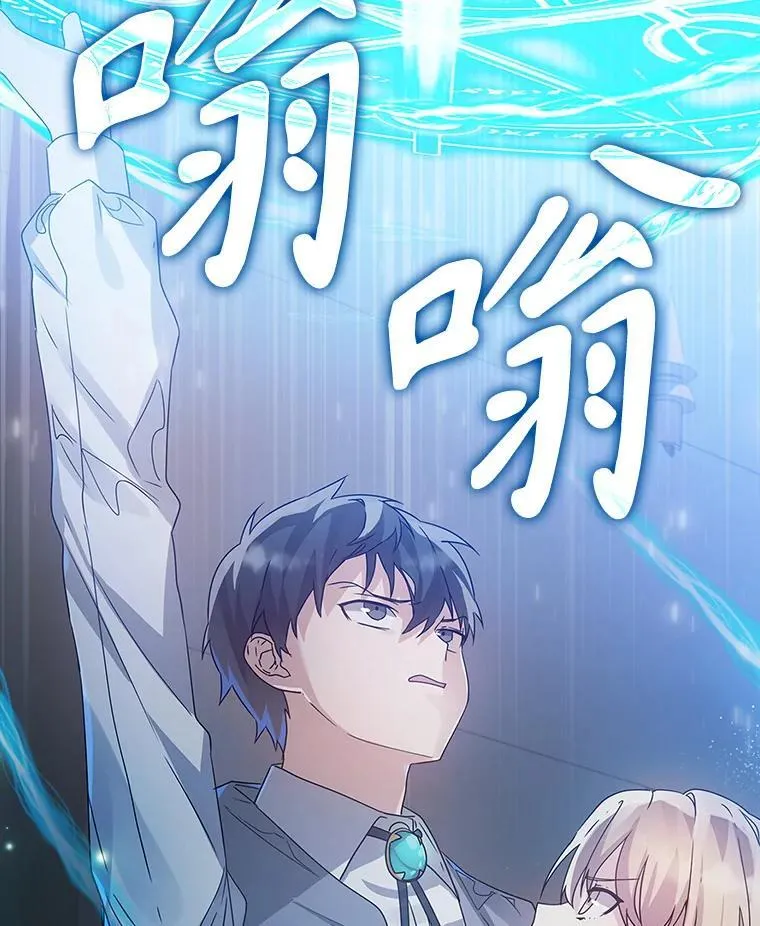 6.逃过追击 第164页