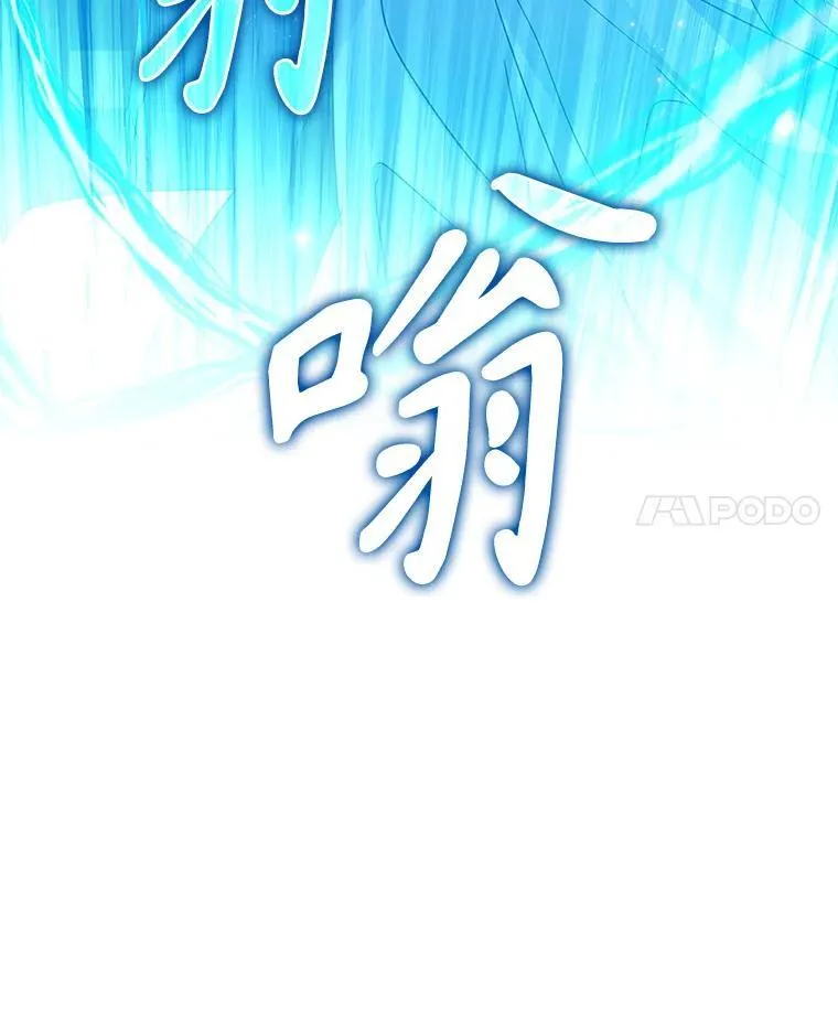 6.逃过追击 第166页