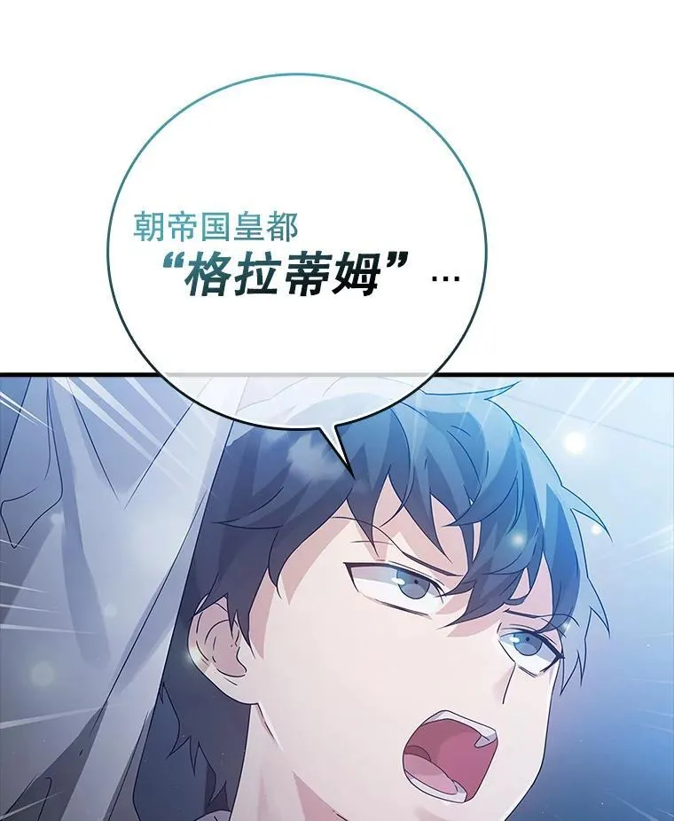 6.逃过追击 第167页