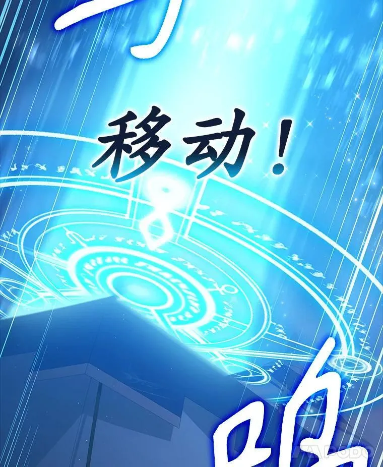 6.逃过追击 第170页