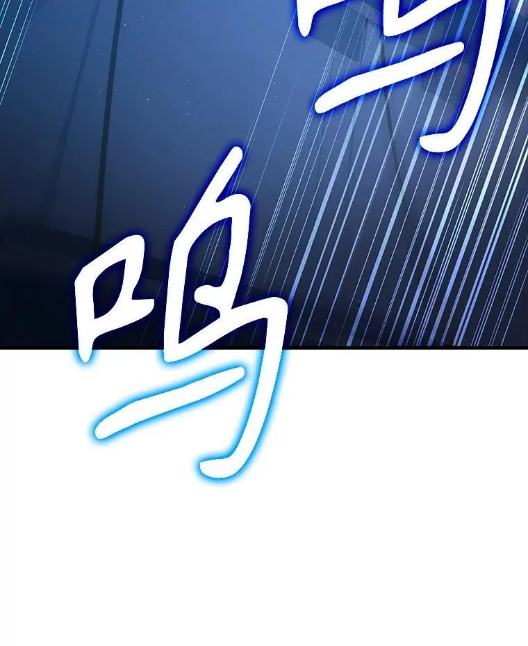 6.逃过追击 第171页