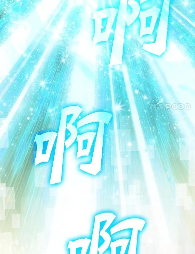 6.逃过追击 第173页