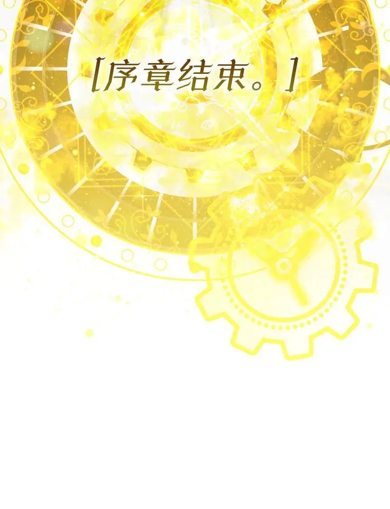 6.逃过追击 第178页