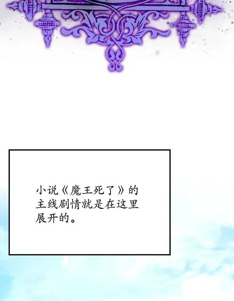 7.卖卷轴 第3页