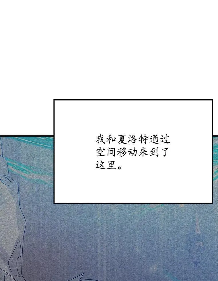 7.卖卷轴 第6页