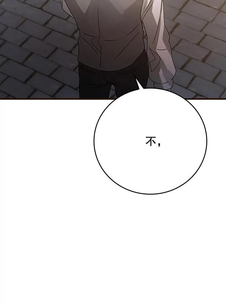 7.卖卷轴 第25页