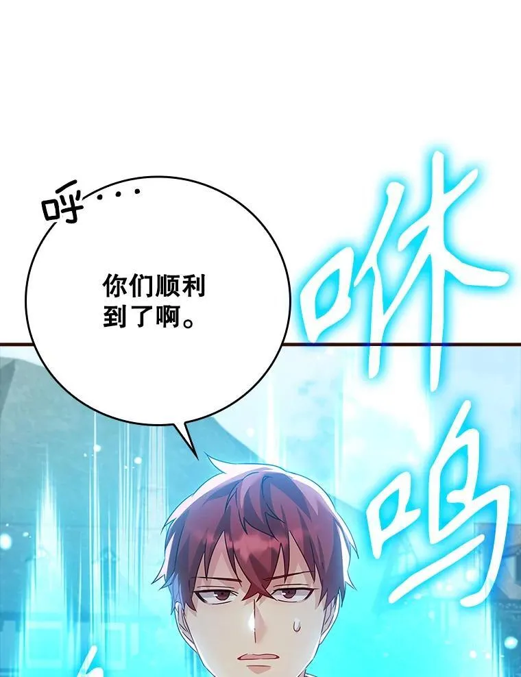7.卖卷轴 第28页
