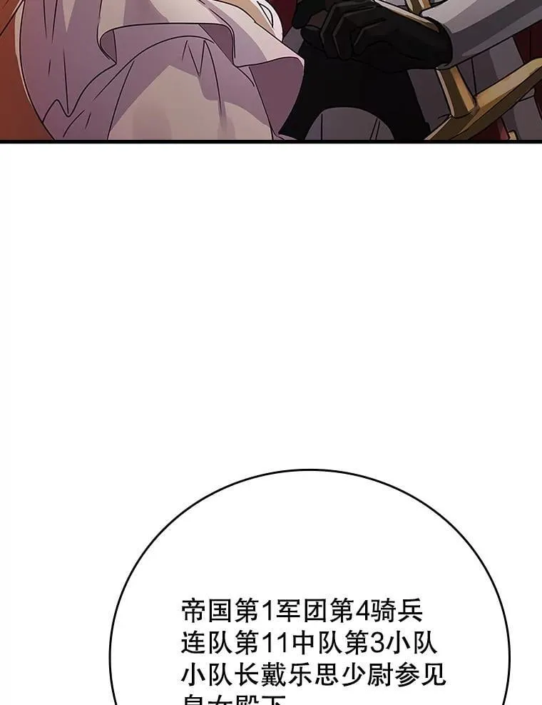 7.卖卷轴 第39页