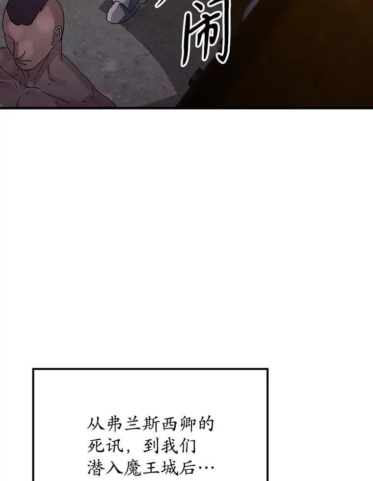 7.卖卷轴 第46页