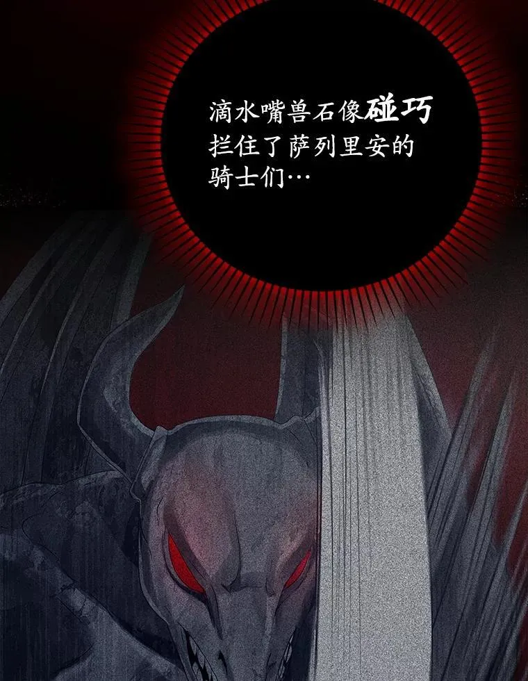 7.卖卷轴 第51页