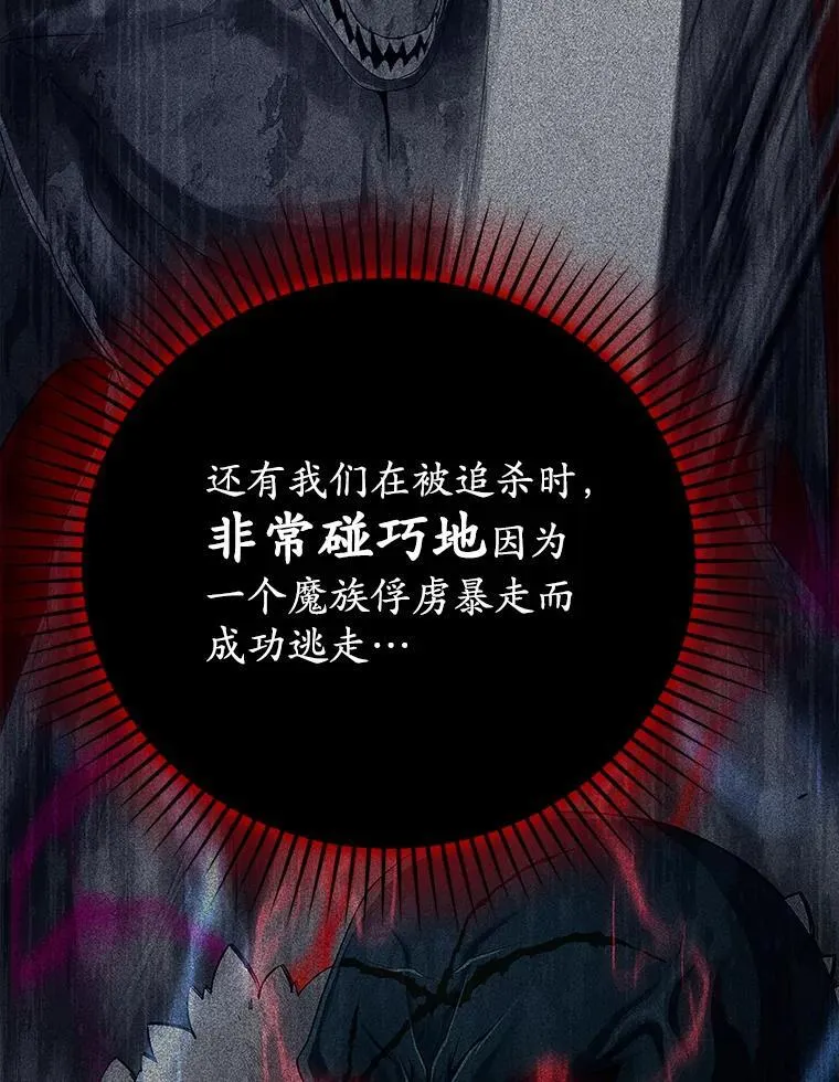 7.卖卷轴 第52页