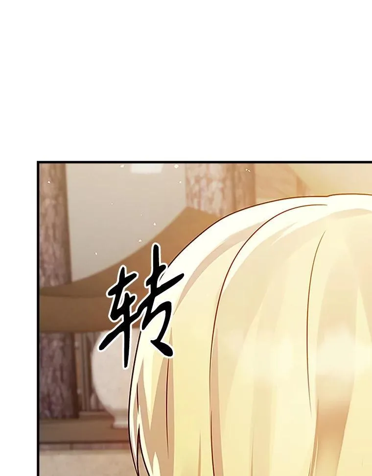 7.卖卷轴 第59页