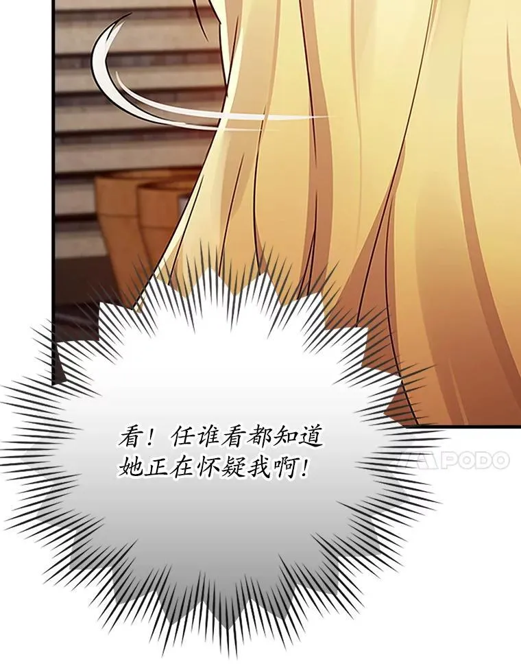 7.卖卷轴 第60页