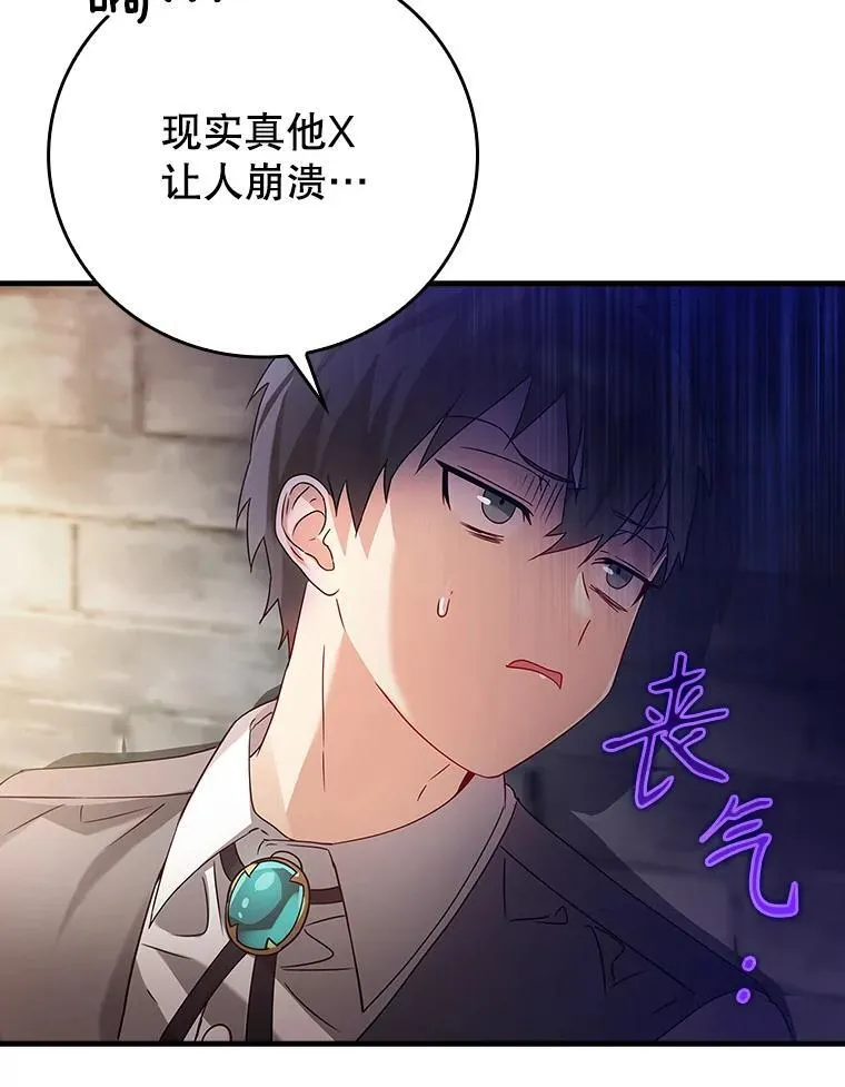 7.卖卷轴 第72页