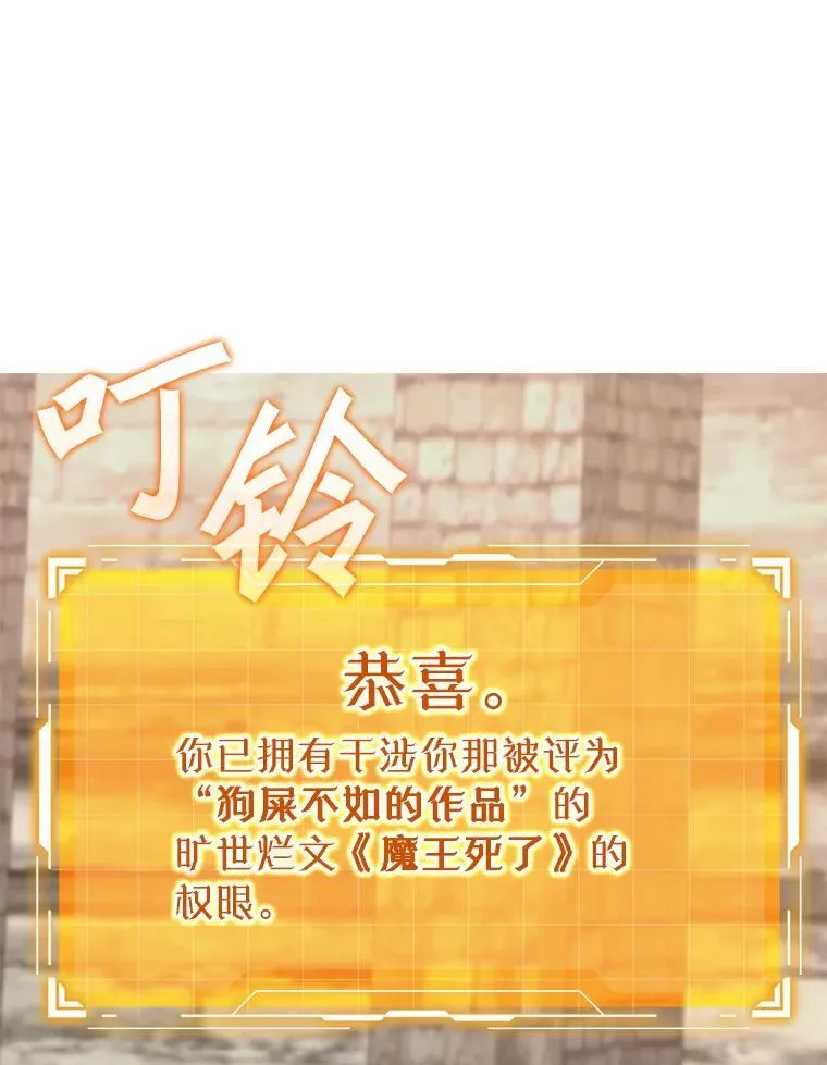 7.卖卷轴 第83页
