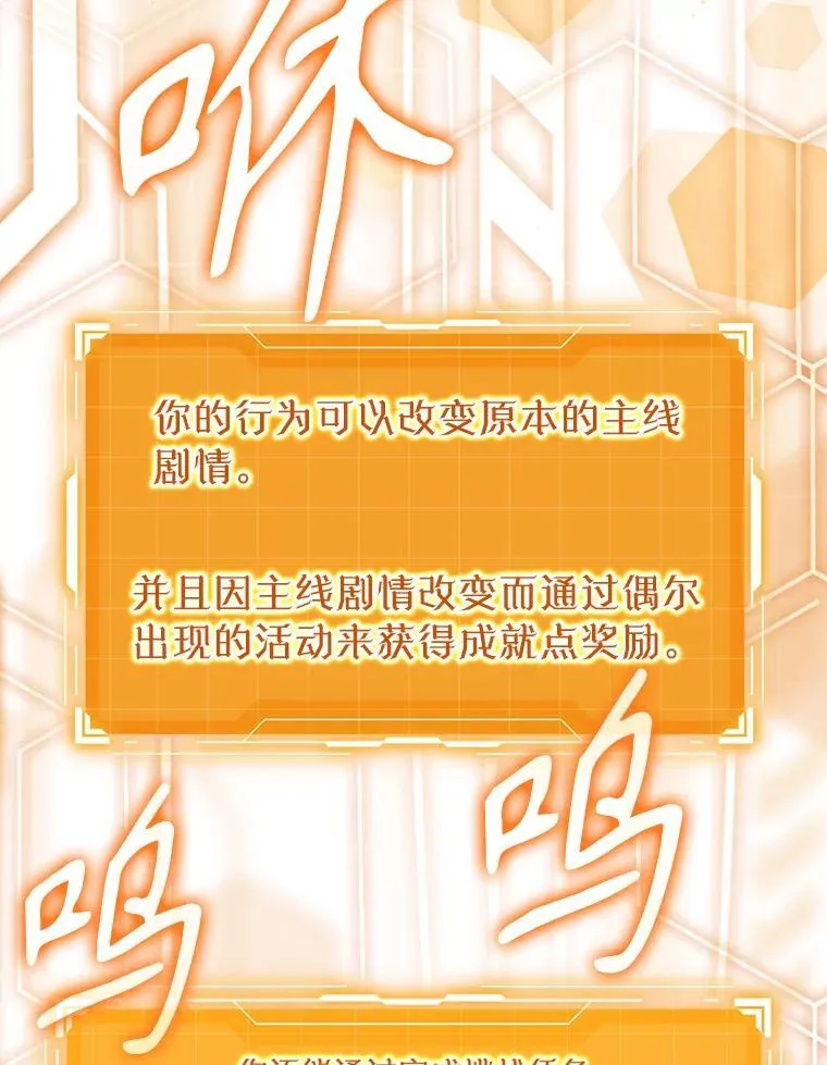 7.卖卷轴 第85页