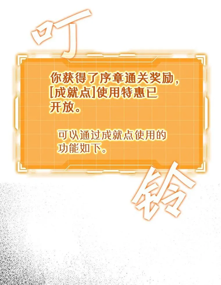 7.卖卷轴 第91页