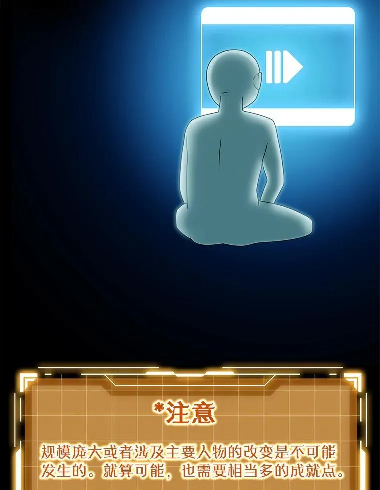7.卖卷轴 第94页