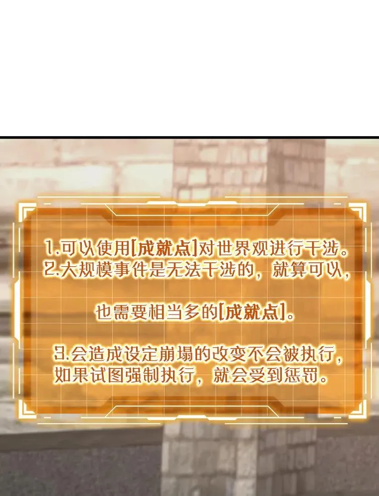7.卖卷轴 第98页
