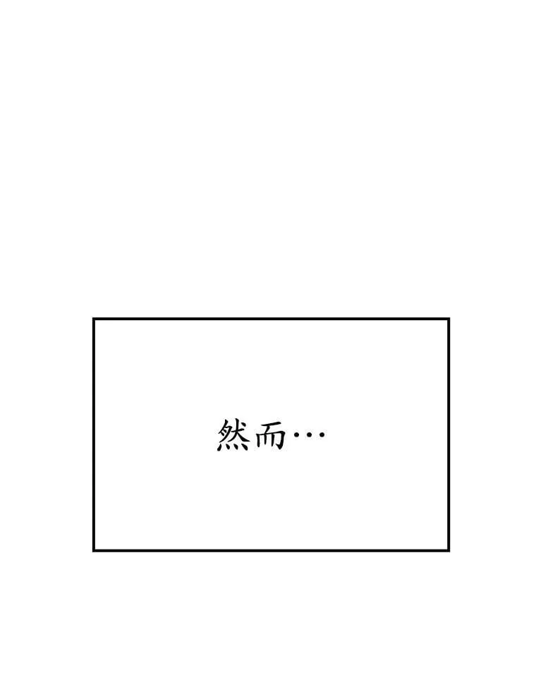 7.卖卷轴 第115页