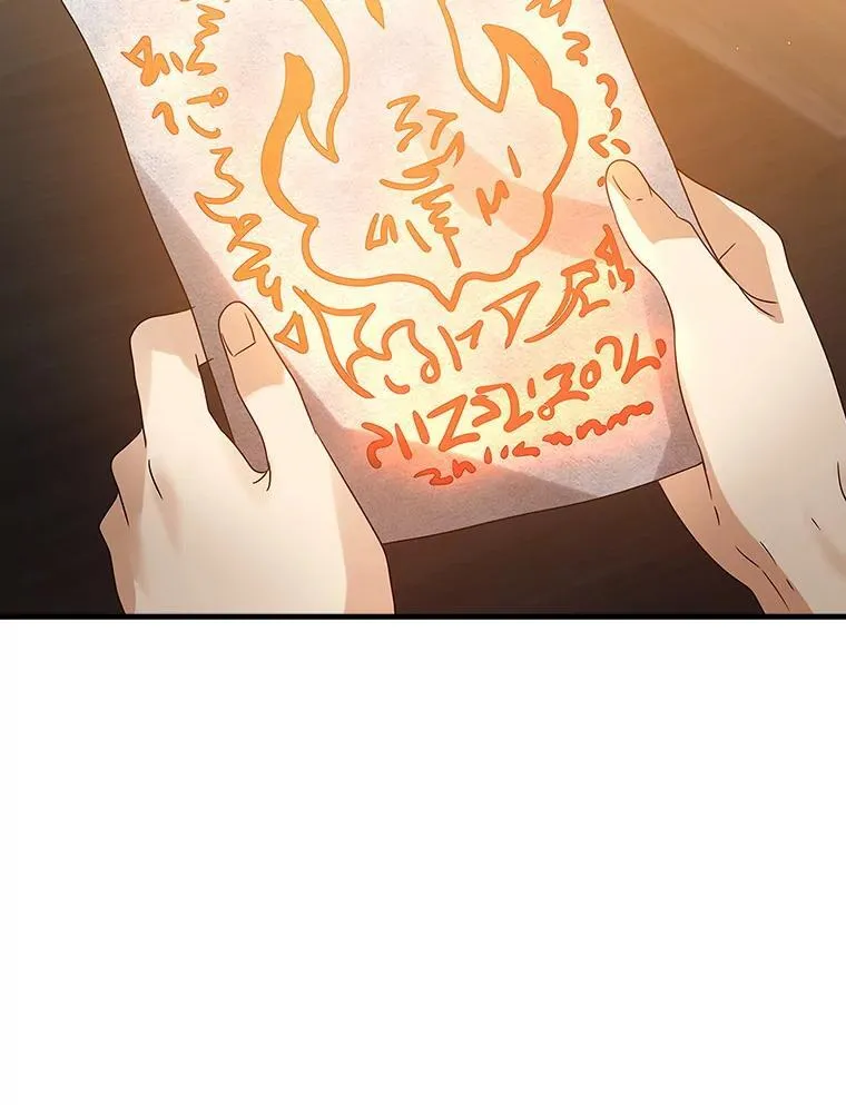 7.卖卷轴 第132页