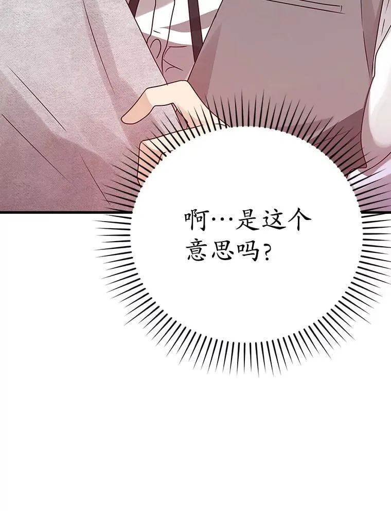 7.卖卷轴 第135页