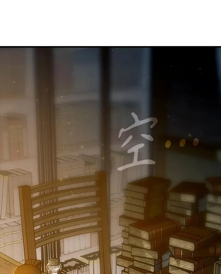 7.卖卷轴 第151页