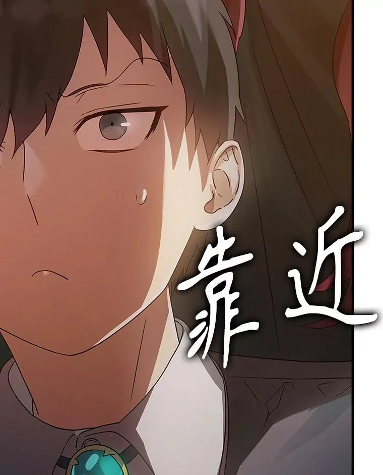 7.卖卷轴 第154页