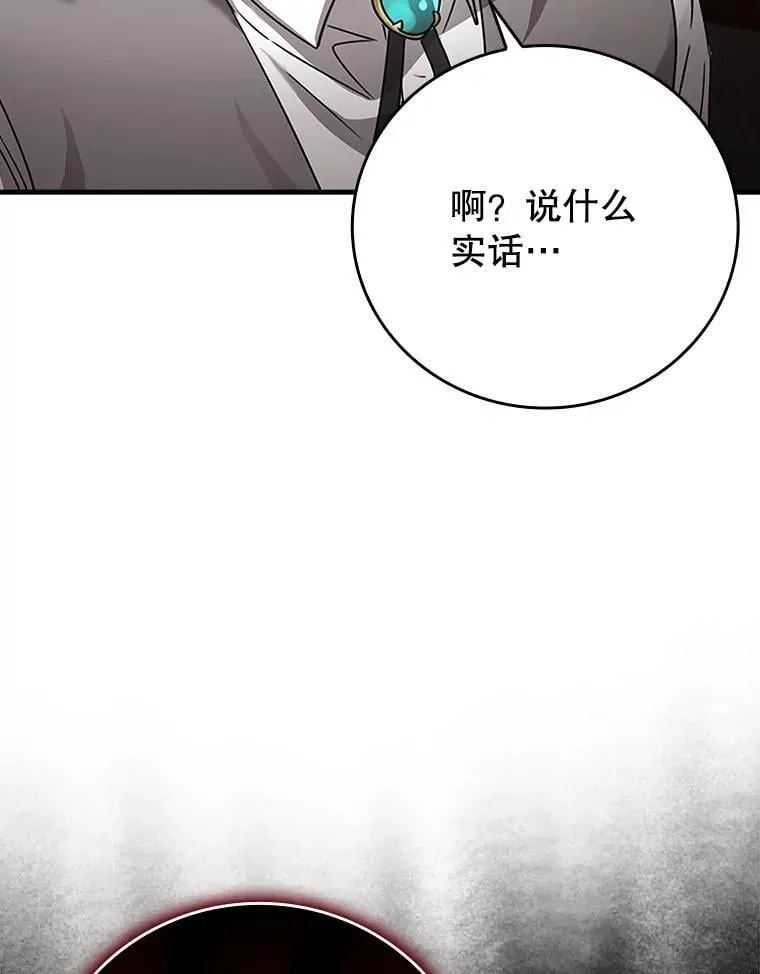 7.卖卷轴 第169页