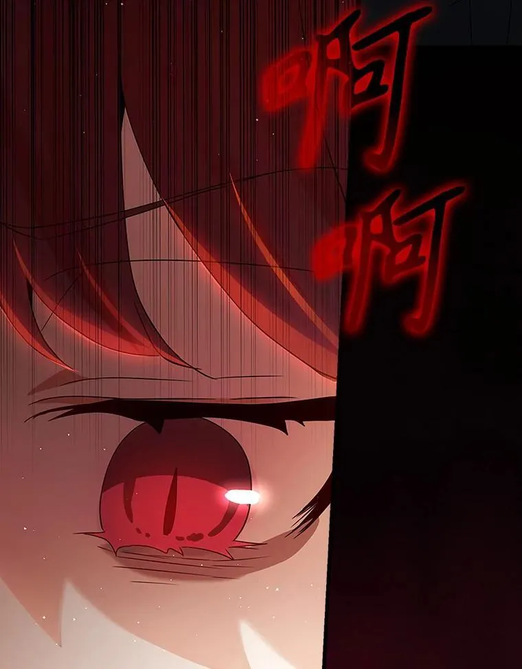 7.卖卷轴 第172页