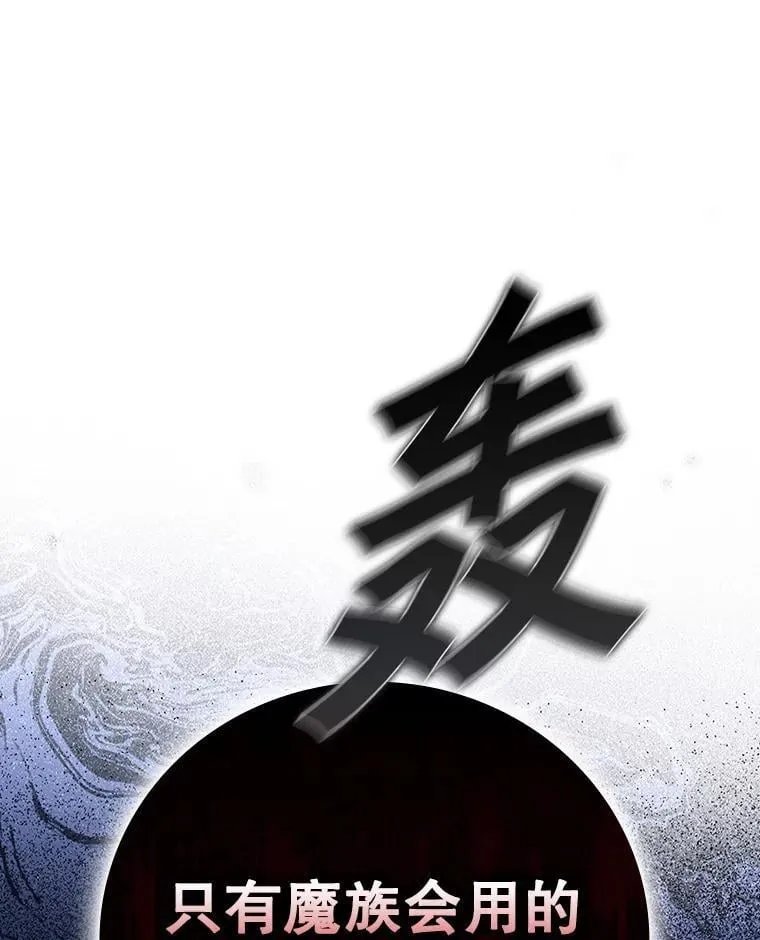 7.卖卷轴 第174页