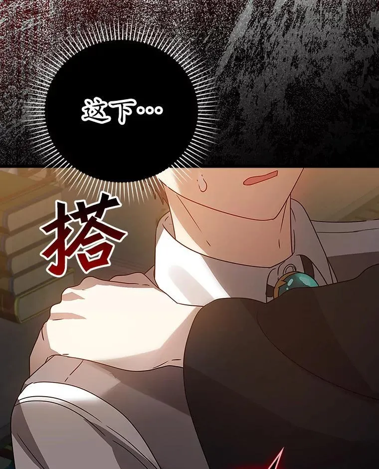 7.卖卷轴 第178页