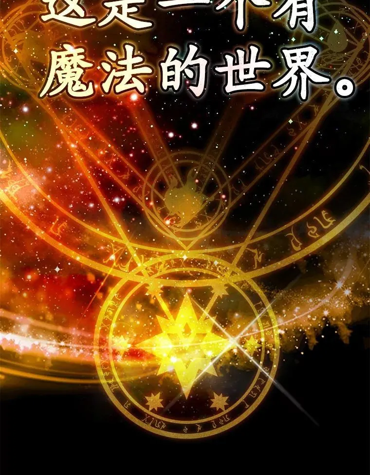 8.找到艾莱丽斯 第2页